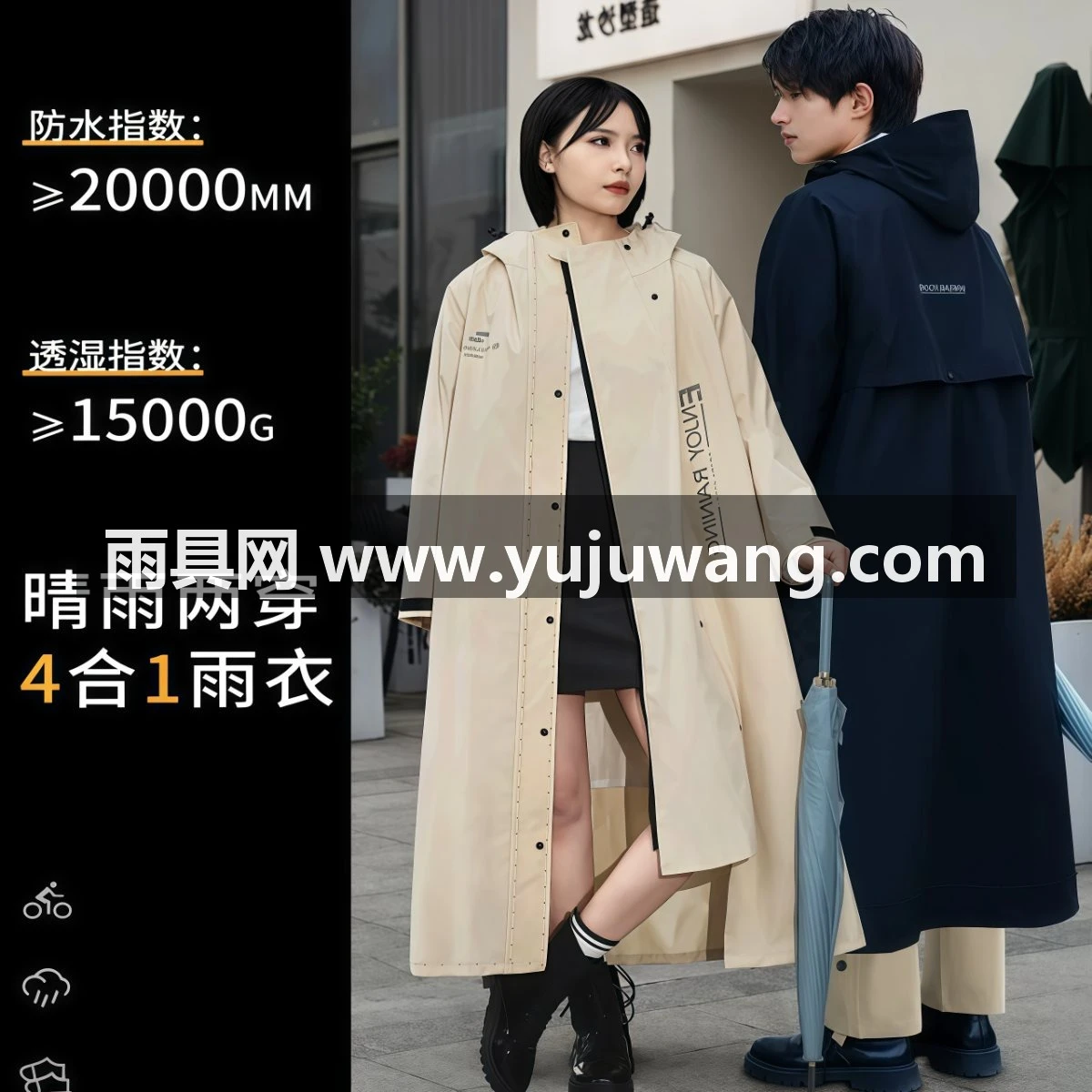 雨衣电动电瓶车长款全身防暴雨单人女成人外穿2026新款一体雨披男
