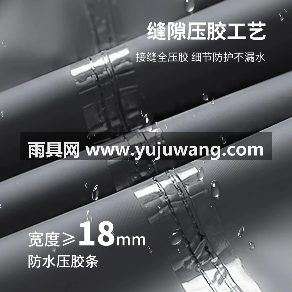 武汉雨具网·路亚风雨衣钓鱼防水专用装备全身防暴雨超薄连体雨衣防水服·产品图3