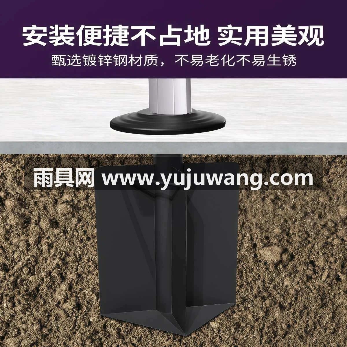 武汉雨具网·落地遮阳伞户外伞庭院花园商用预埋底座埋地固定不占地罗马伞·产品图3