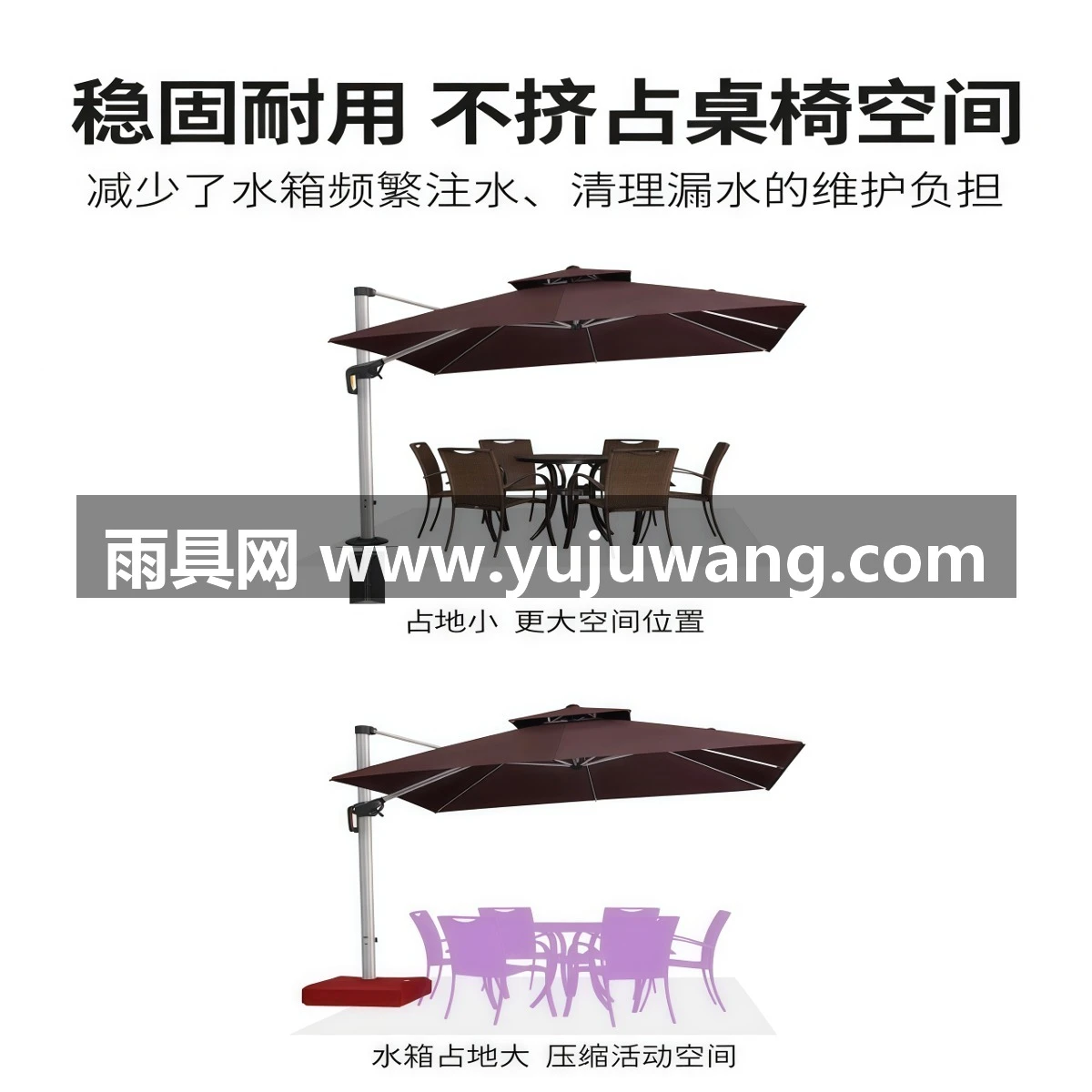 武汉雨具网·落地遮阳伞户外伞庭院花园商用预埋底座埋地固定不占地罗马伞·产品图5