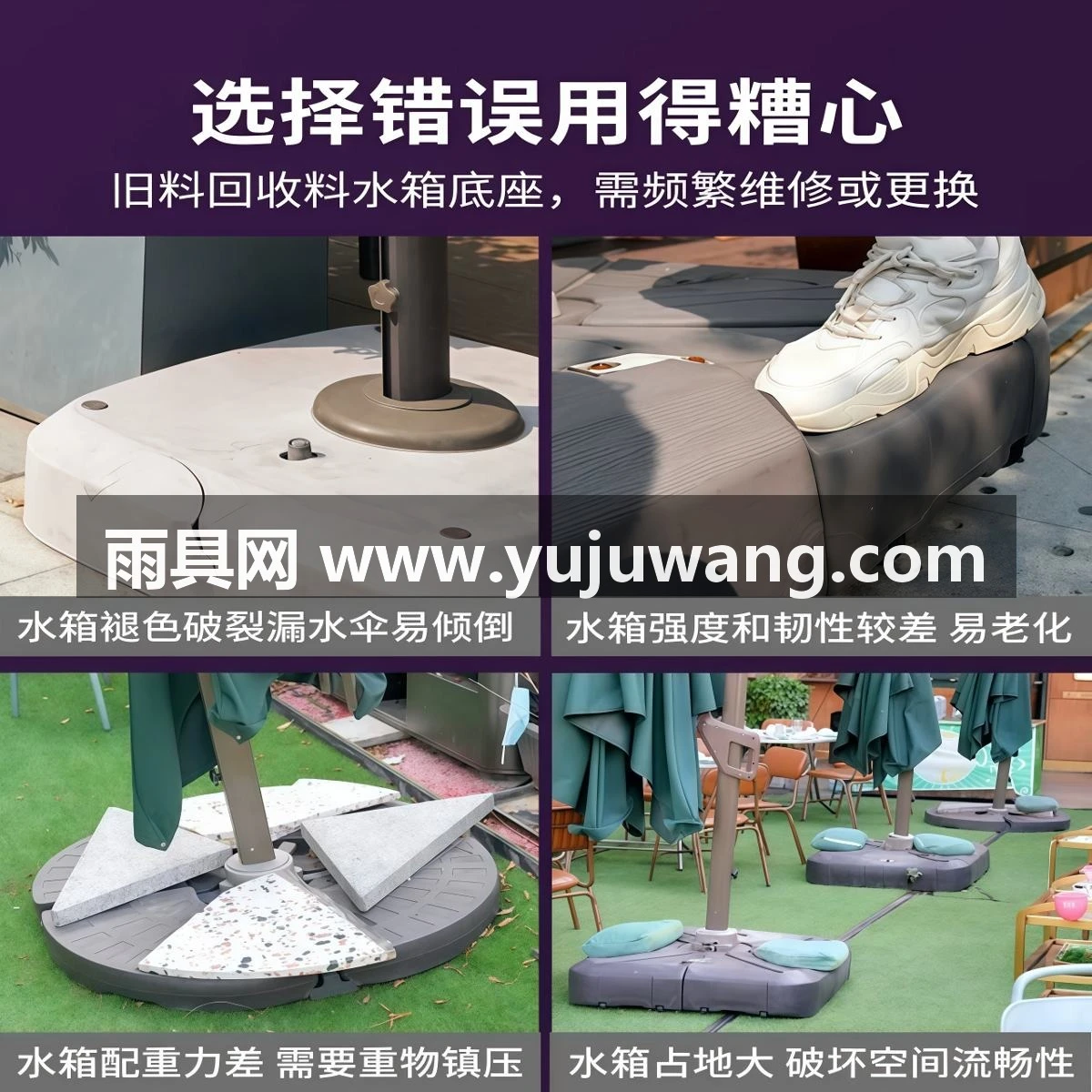 武汉雨具网·落地遮阳伞户外伞庭院花园商用预埋底座埋地固定不占地罗马伞·产品图4