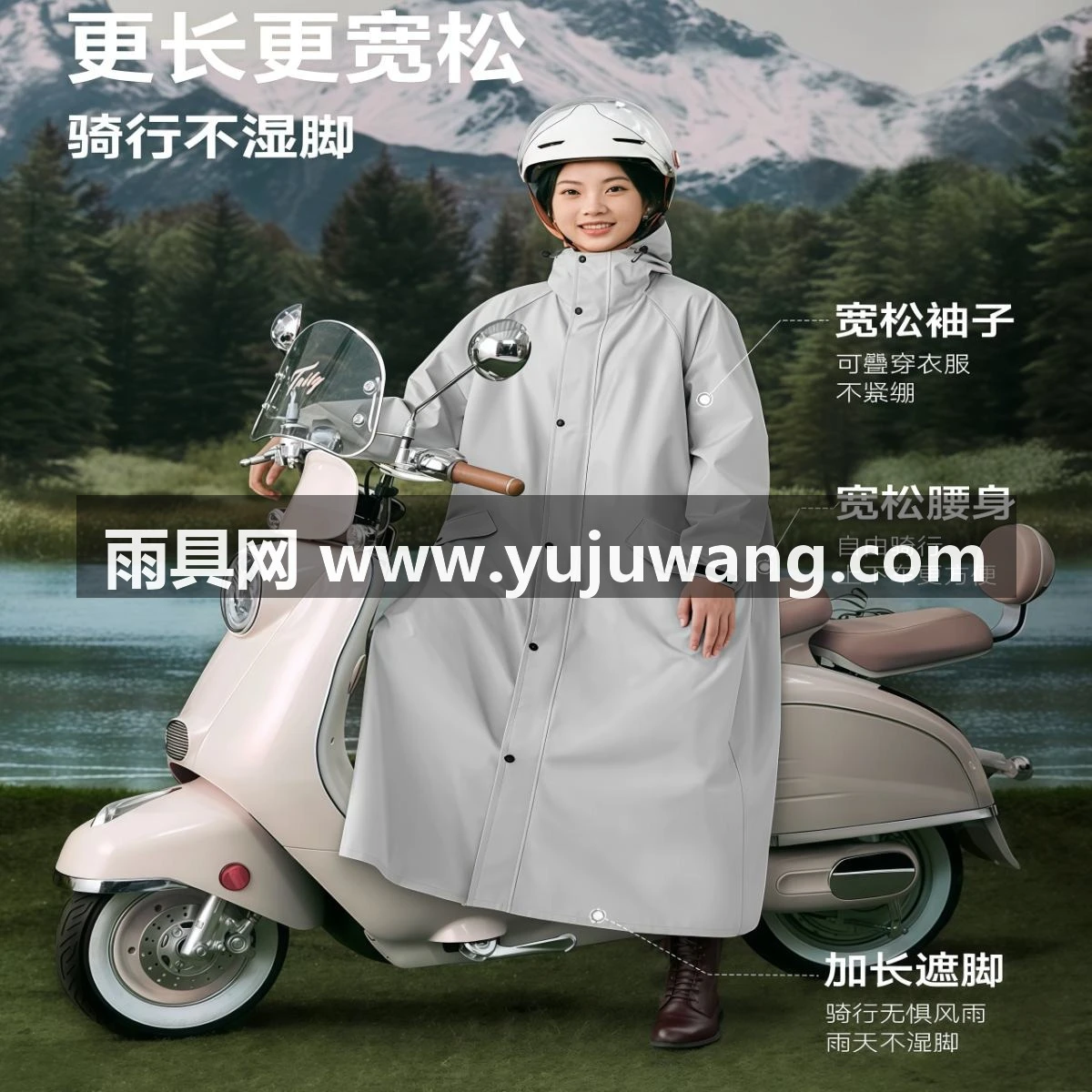 武汉雨具网·雨衣女款长款全身防暴雨男成人外穿骑行人车分离电瓶车雨披电动车·产品图4