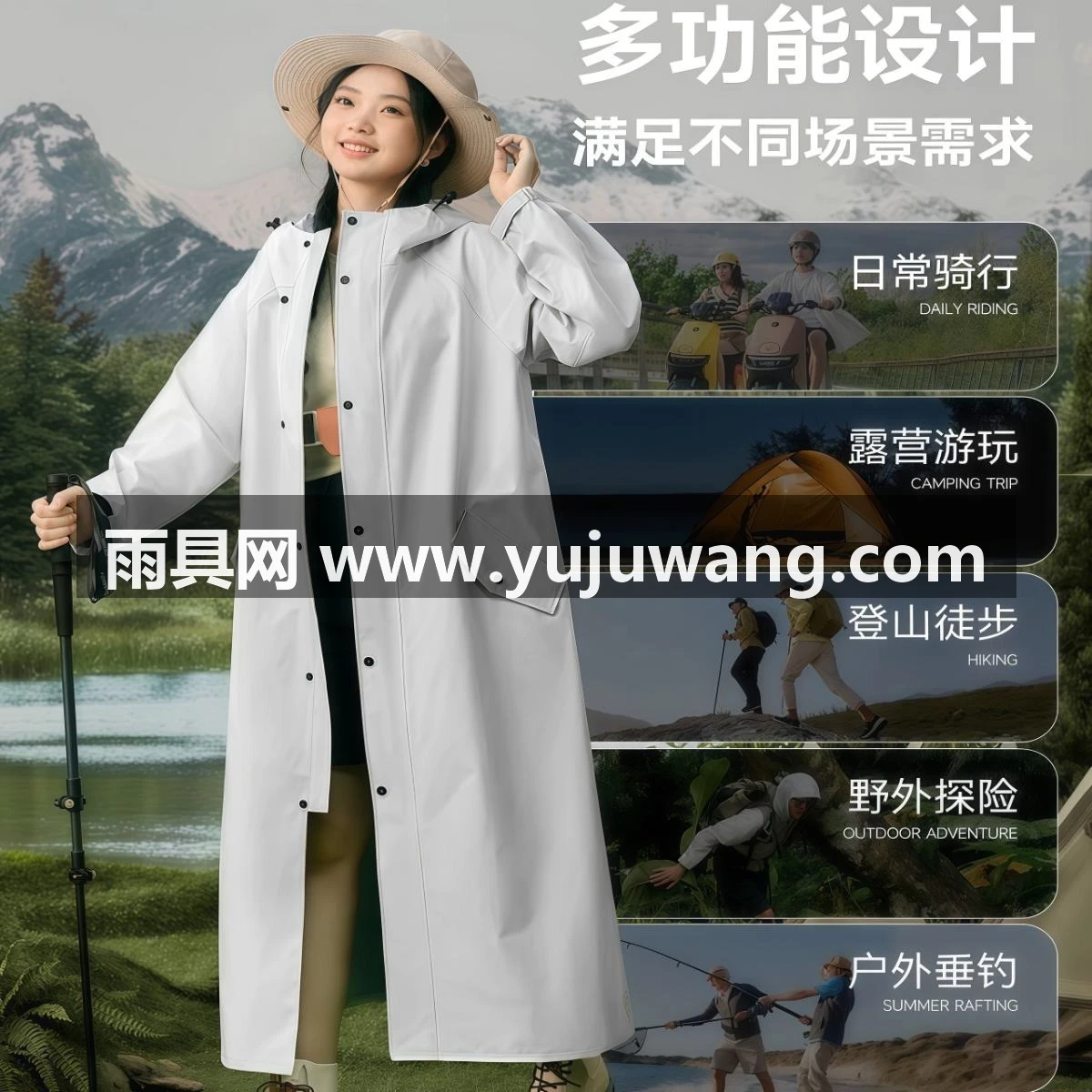 武汉雨具网·雨衣女款长款全身防暴雨男成人外穿骑行人车分离电瓶车雨披电动车·产品图5