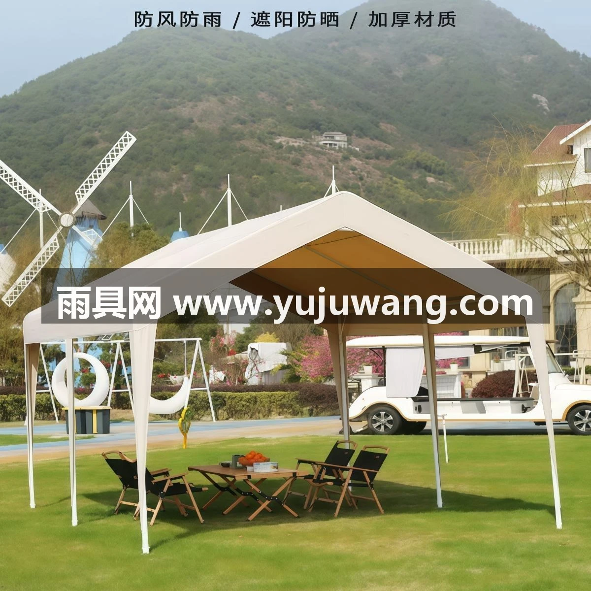 武汉雨具网·户外摆摊帐篷遮阳棚雨棚广告棚商业活动棚停车棚四角伞帐网红集市·产品图6