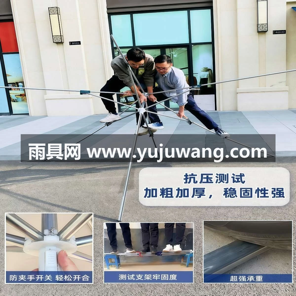 武汉雨具网·遮阳伞户外摆摊专用太阳伞超大号雨伞庭院伞四方长方形加厚折叠伞·产品图2
