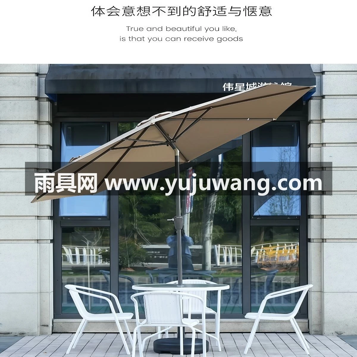 武汉雨具网·户外遮阳伞伞露营庭院伞摆摊室外大太阳伞中柱伞网红花园折叠商铺·产品图2