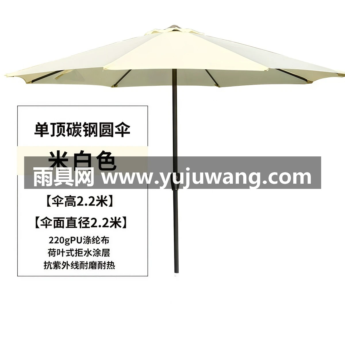 武汉雨具网·户外遮阳伞伞露营庭院伞摆摊室外大太阳伞中柱伞网红花园折叠商铺·产品图6