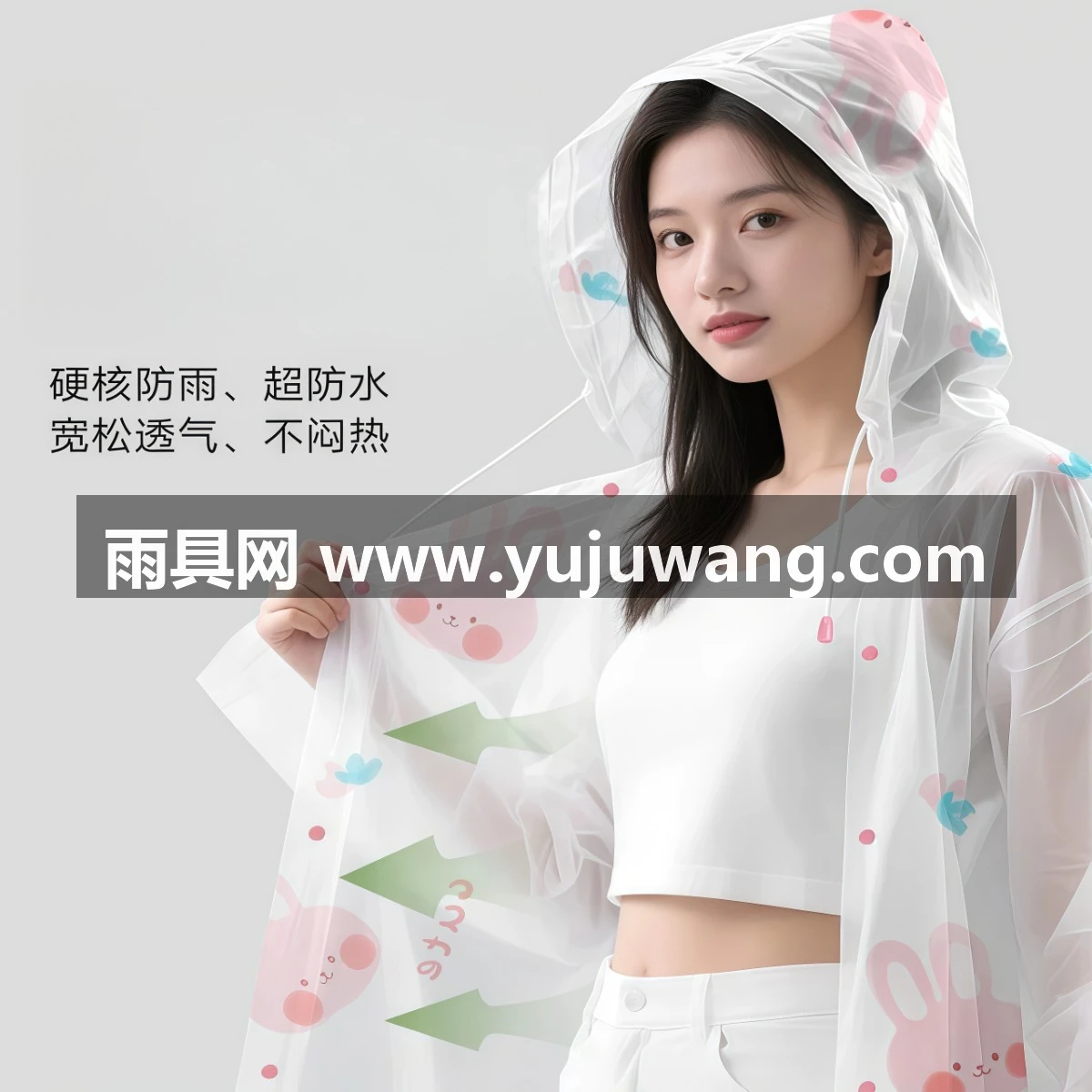 武汉雨具网·2026新款户外雨衣加厚加长成人一次性全身防暴雨登山旅游游乐园·产品图2