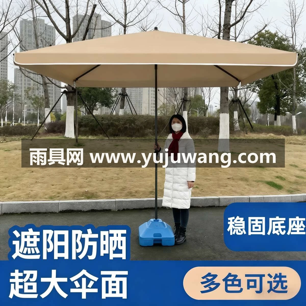 太阳伞大型户外摆摊遮阳伞大号雨伞商用庭院伞四方广告定制折叠伞