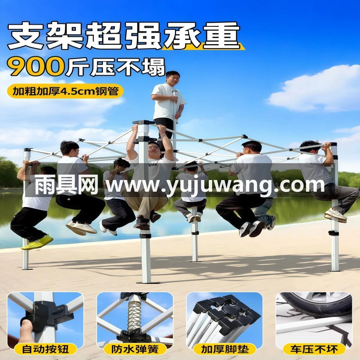 武汉雨具网·广告四脚帐篷摆摊户外四角雨棚大伞遮阳棚商用防雨折叠伸缩式橘色·产品图3
