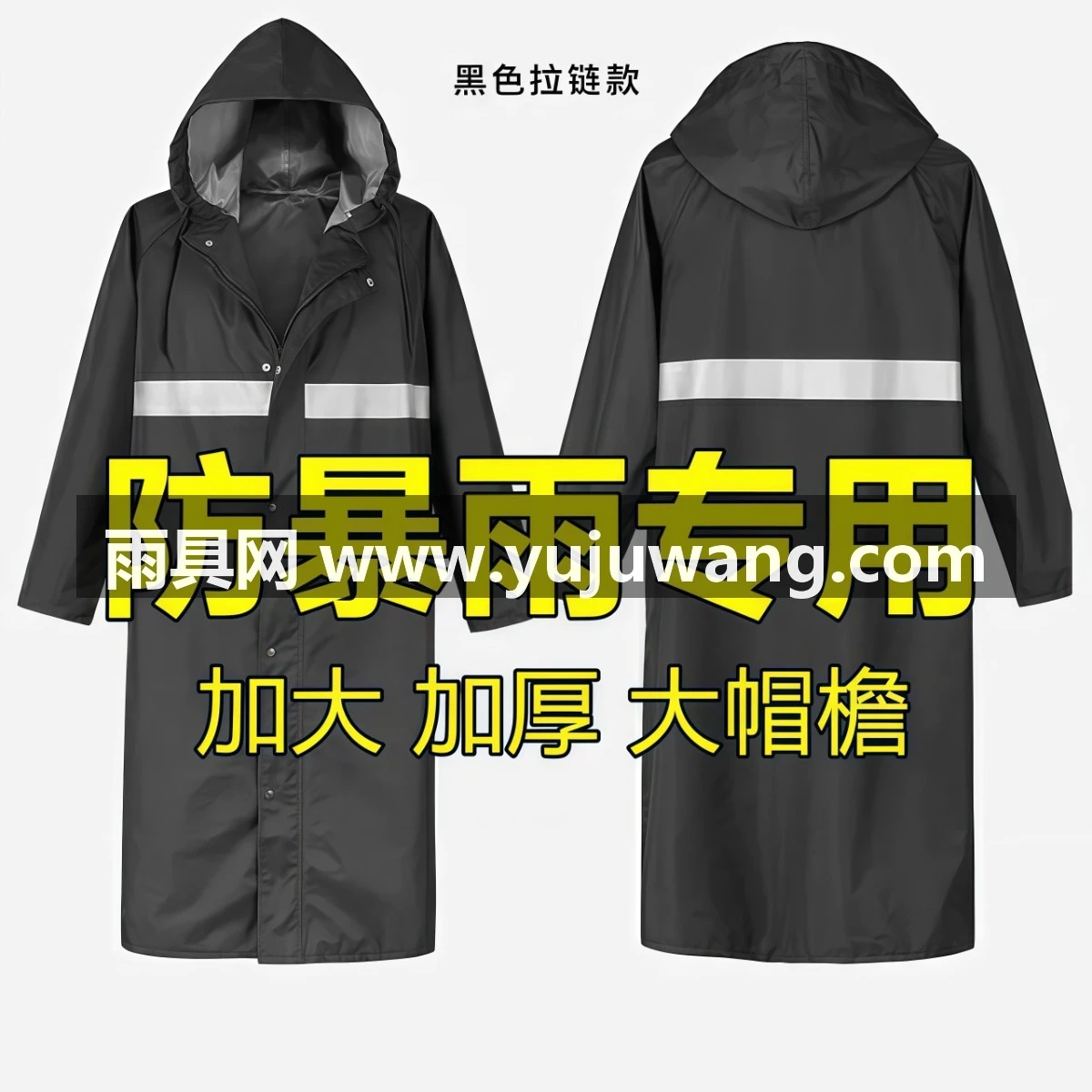雨衣长款全身防暴雨成人帆布加厚耐磨户外一体男士连体防水衣雨服