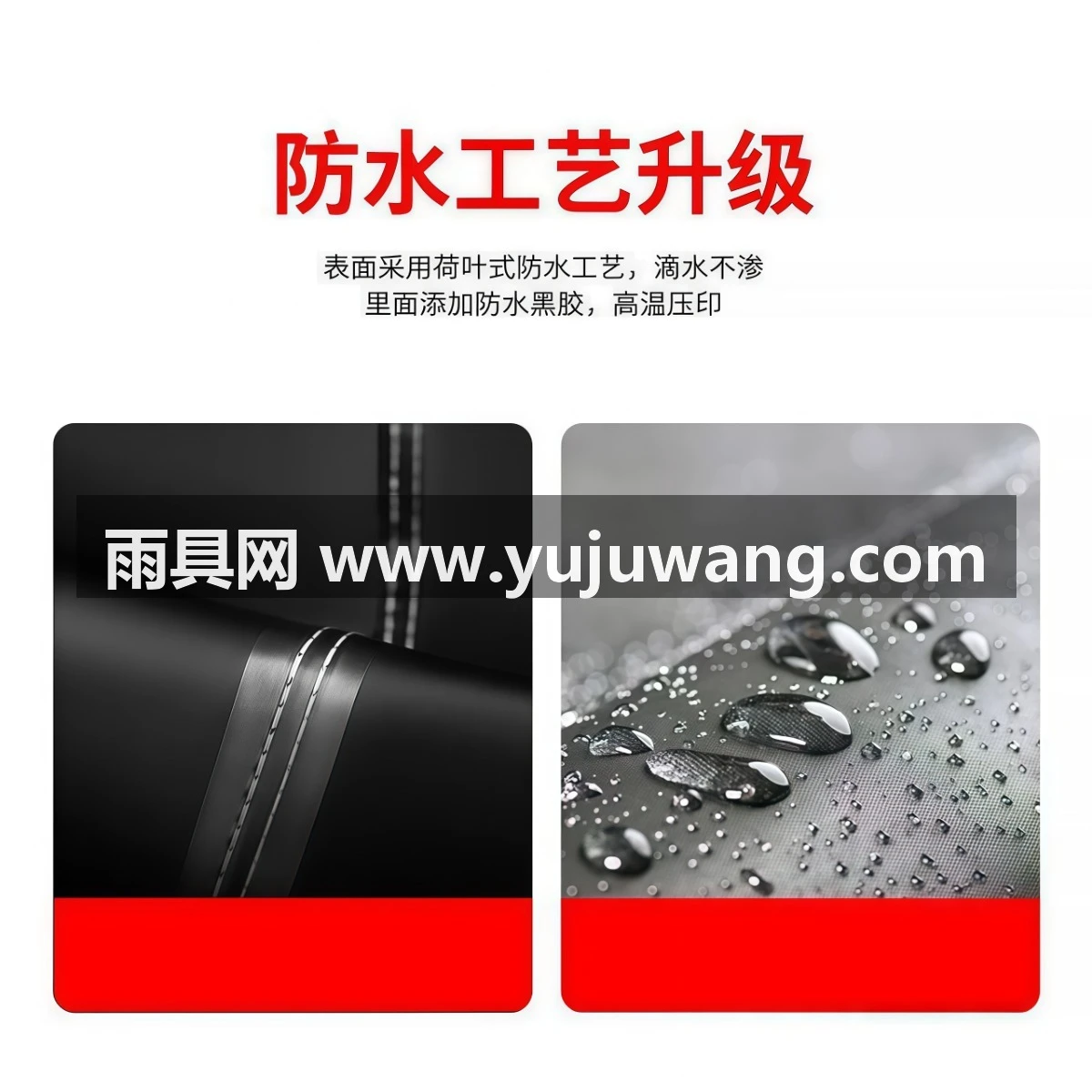 武汉雨具网·雨衣长款全身防暴雨成人帆布加厚耐磨户外一体男士连体防水衣雨服·产品图3