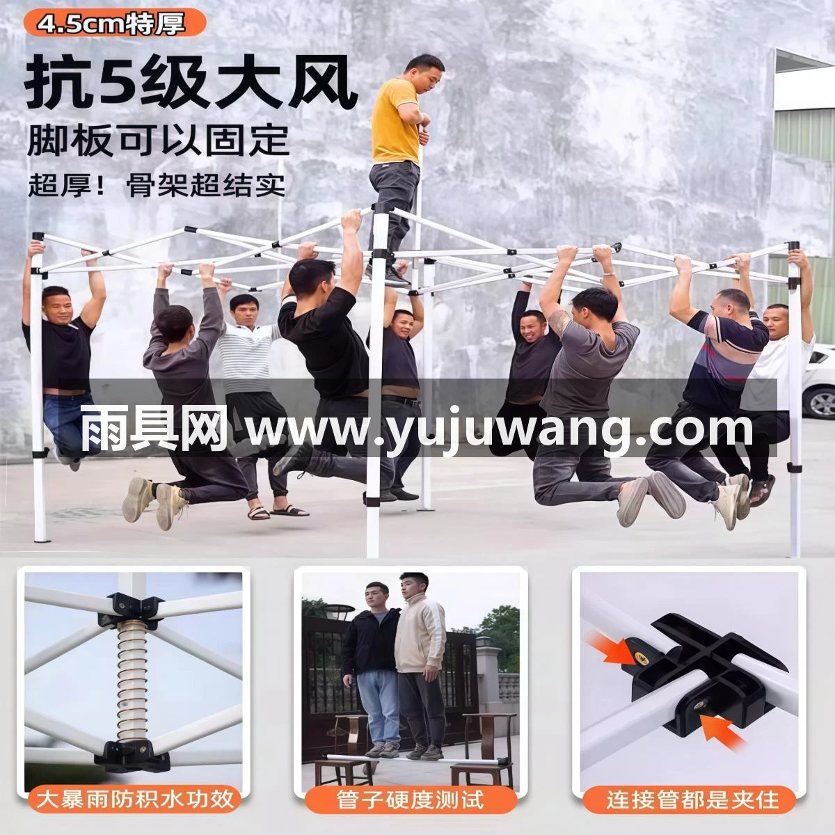 武汉雨具网·四脚伞帐篷折叠遮阳棚雨棚户外摆摊商业活动广告棚伸缩式太阳伞·产品图2