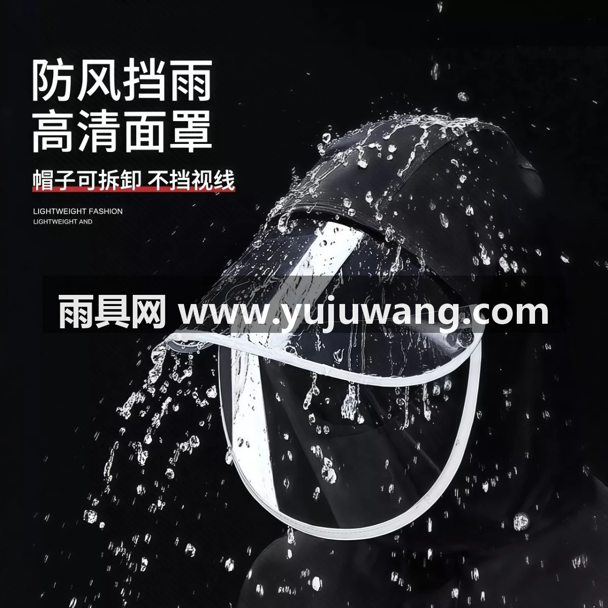 武汉雨具网·雨衣雨裤套装男款女摩托车成人外穿分体式外卖骑手全身防暴雨专用·产品图2