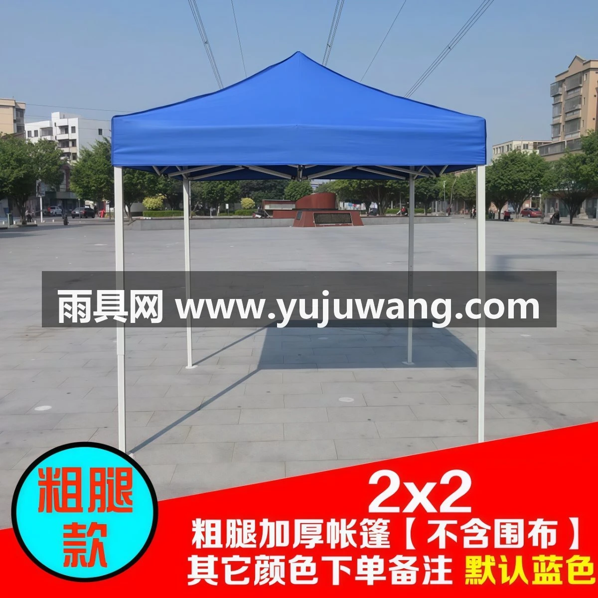 武汉雨具网·加粗户外四脚广告折叠帐篷停车遮阳防雨棚夜市烧烤摆地摊伸缩大伞·产品图6