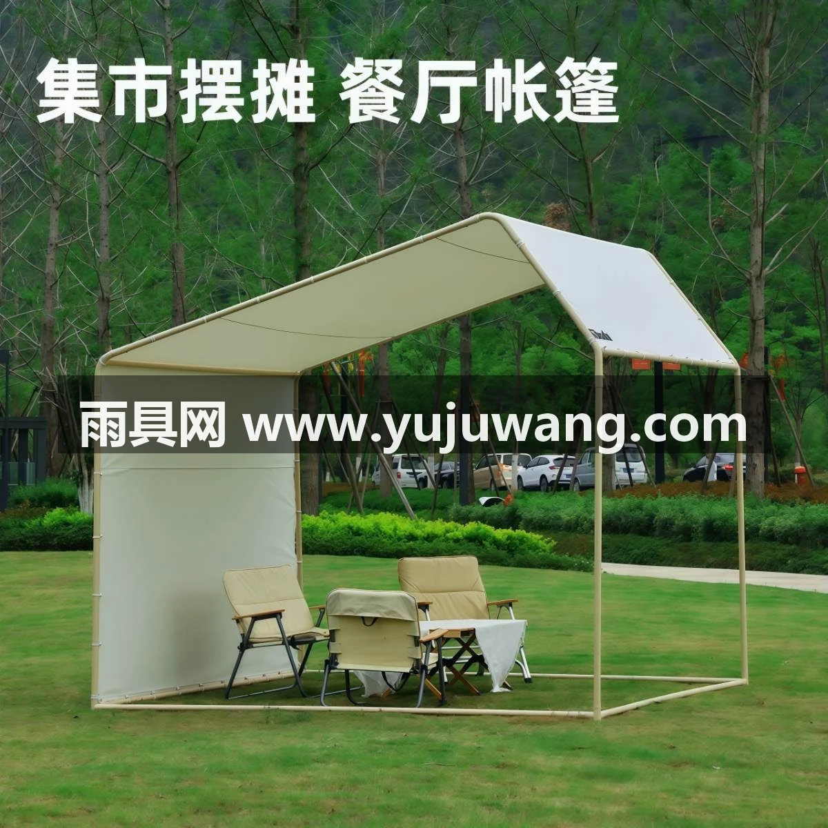 武汉雨具网·可定制户外斜顶集市摆摊帐篷商用简易广告遮阳棚营地餐饮活动雨棚·产品图3