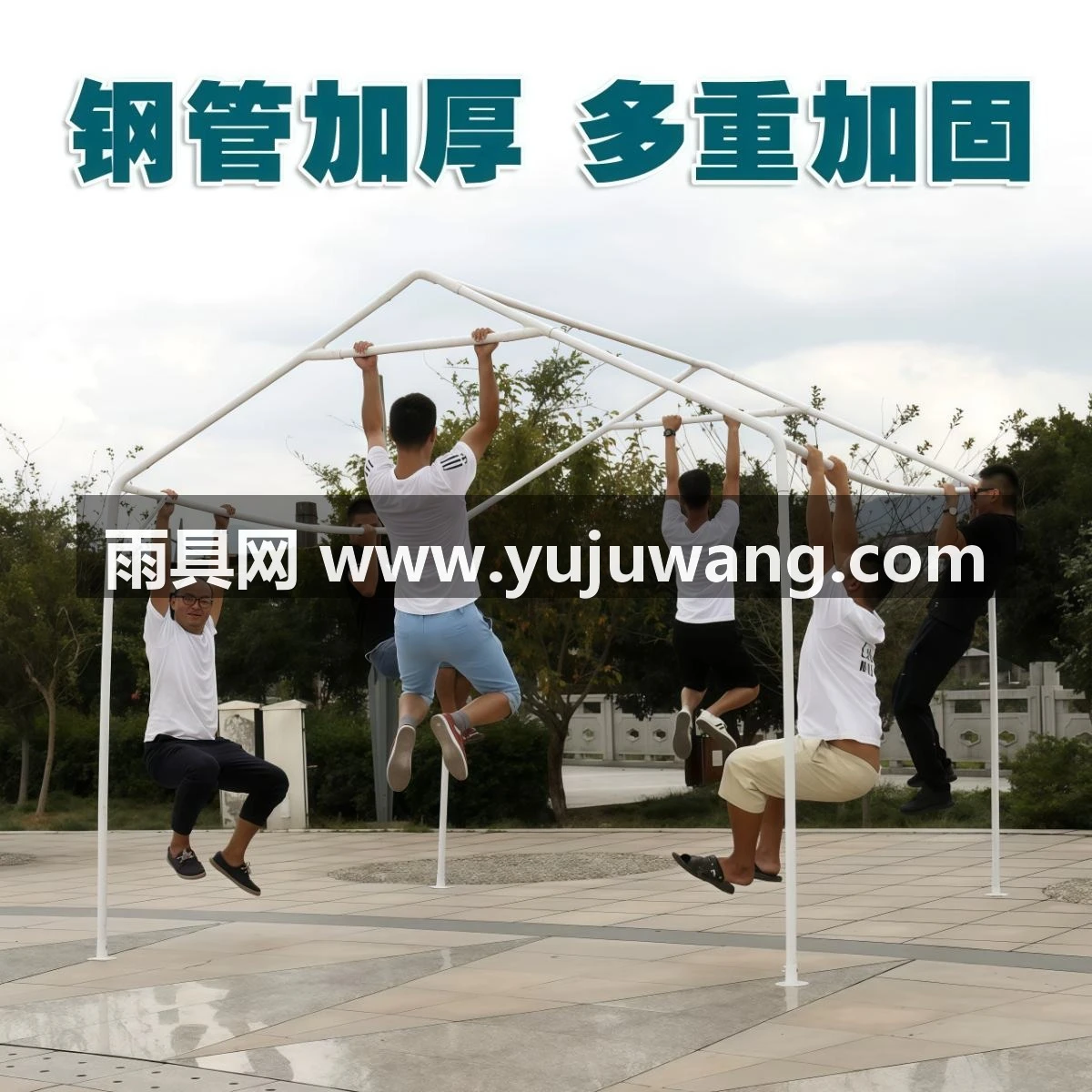 武汉雨具网·户外遮阳蓬雨棚广告帐篷摆摊用夜市四脚伞遮雨防疫应急篷房·产品图4