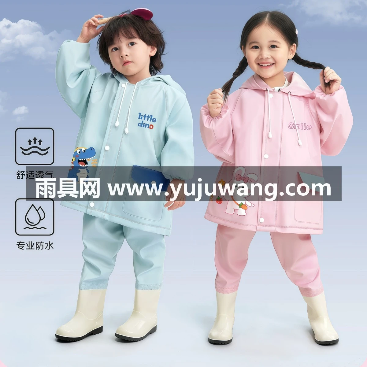 儿童连体雨衣幼儿园沙水服玩水裤雨裤雨靴一体游戏防水衣下水赶海