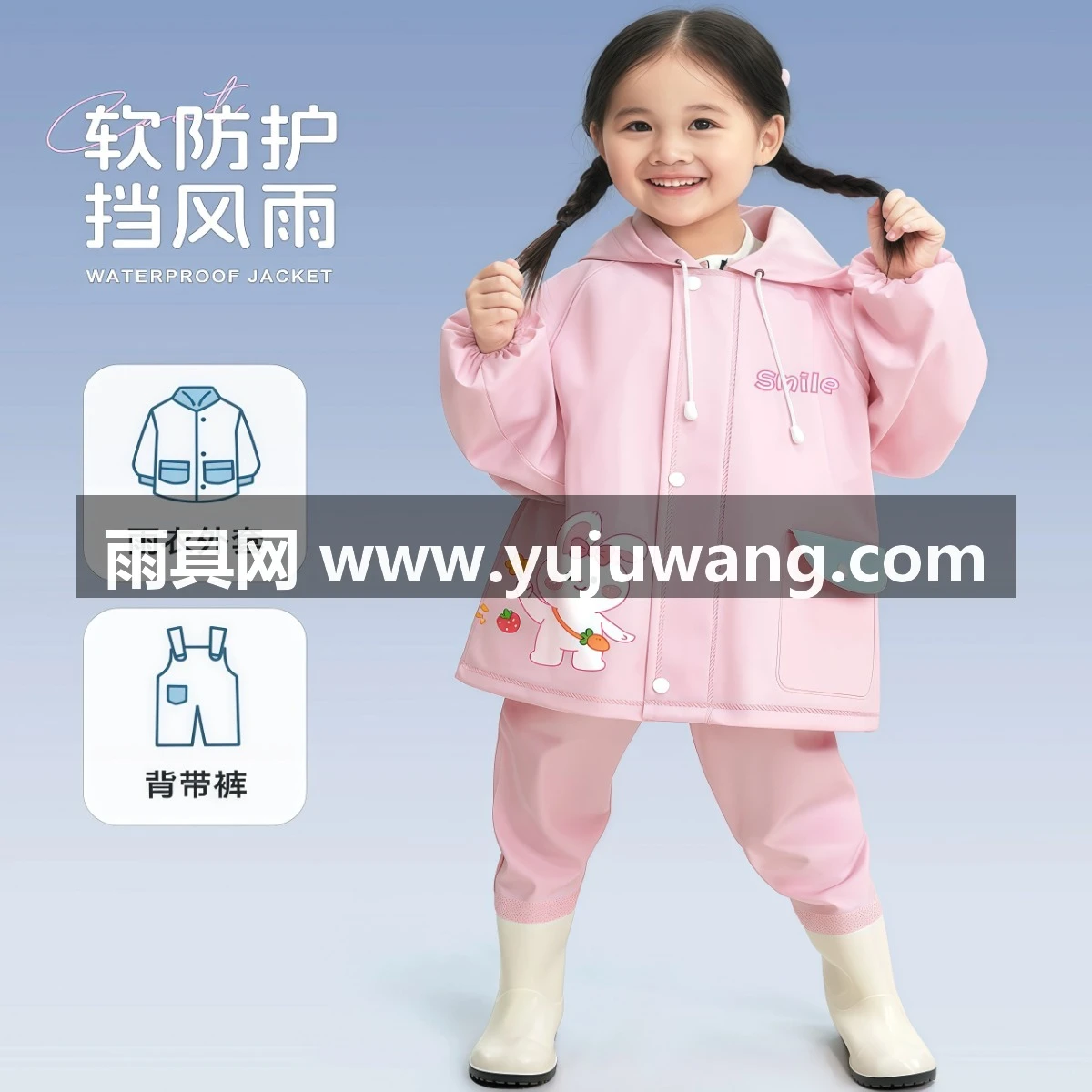 武汉雨具网·儿童连体雨衣幼儿园沙水服玩水裤雨裤雨靴一体游戏防水衣下水赶海·产品图5