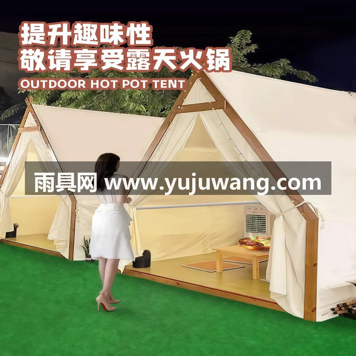武汉雨具网·定制网红户外三角帐篷星空火锅餐饮烧烤天台餐厅防晒景区露营民宿·产品图4
