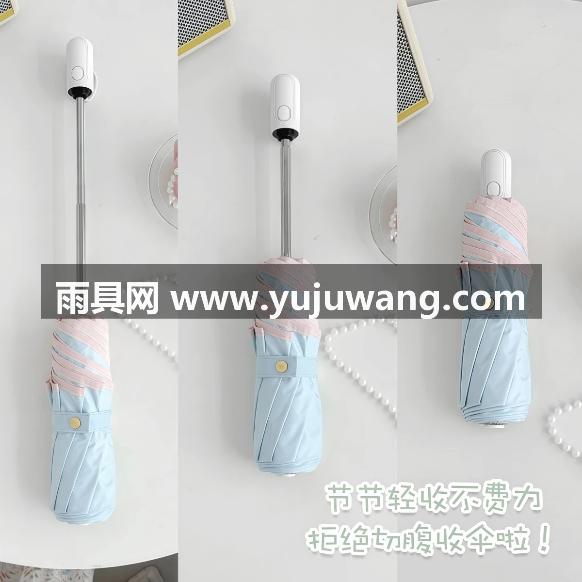 武汉雨具网·脆皮女生专属！全自动防晒太阳伞晴雨两用折叠彩胶防紫外线遮阳伞·产品图2