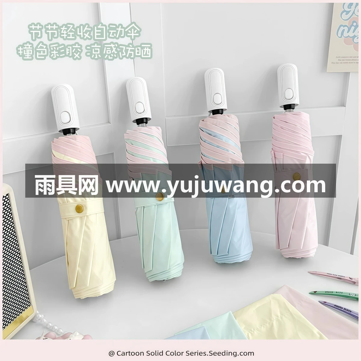 武汉雨具网·脆皮女生专属！全自动防晒太阳伞晴雨两用折叠彩胶防紫外线遮阳伞·产品图5