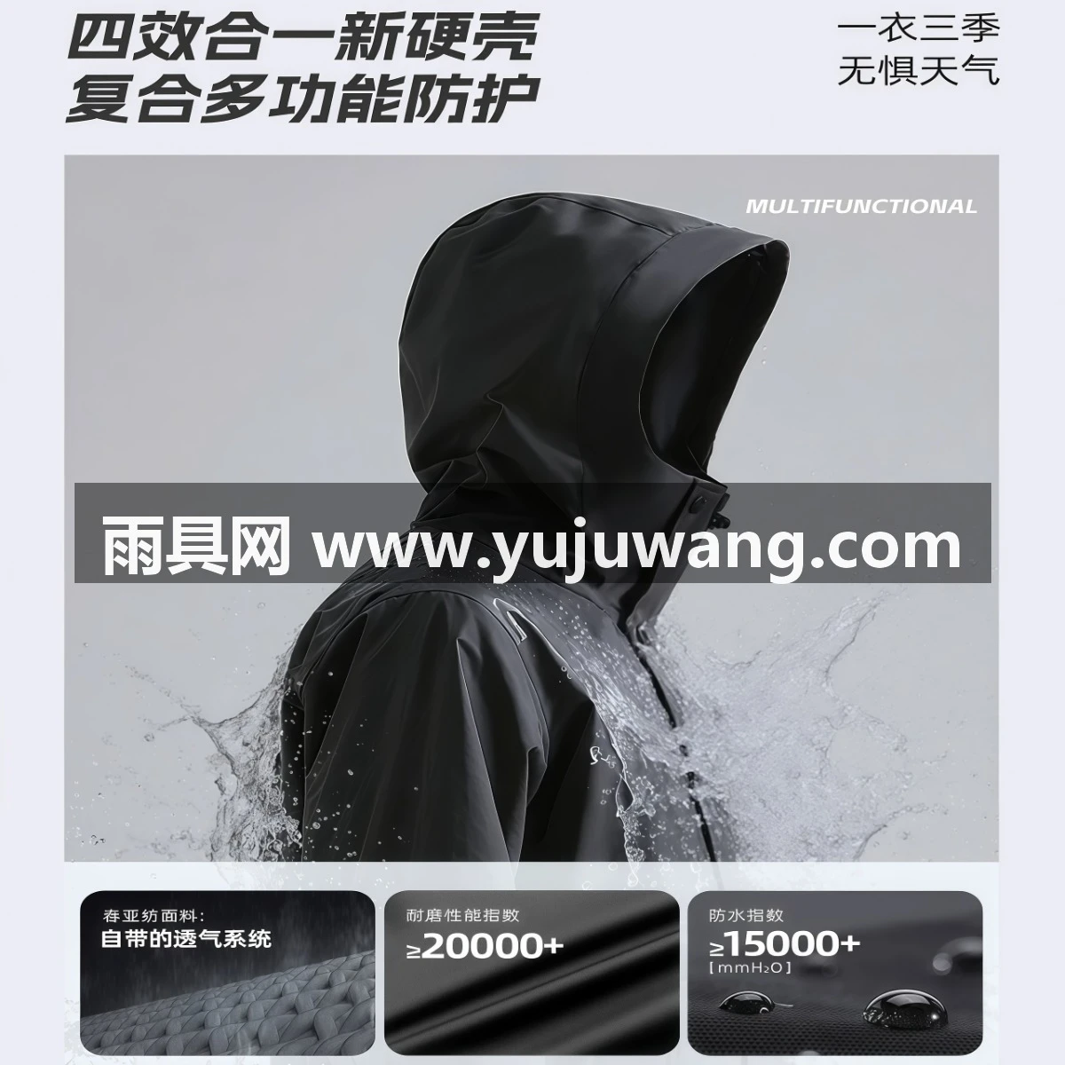 武汉雨具网·电动车雨衣长款单人全身防暴雨加厚加大户外成人外穿女款·产品图2