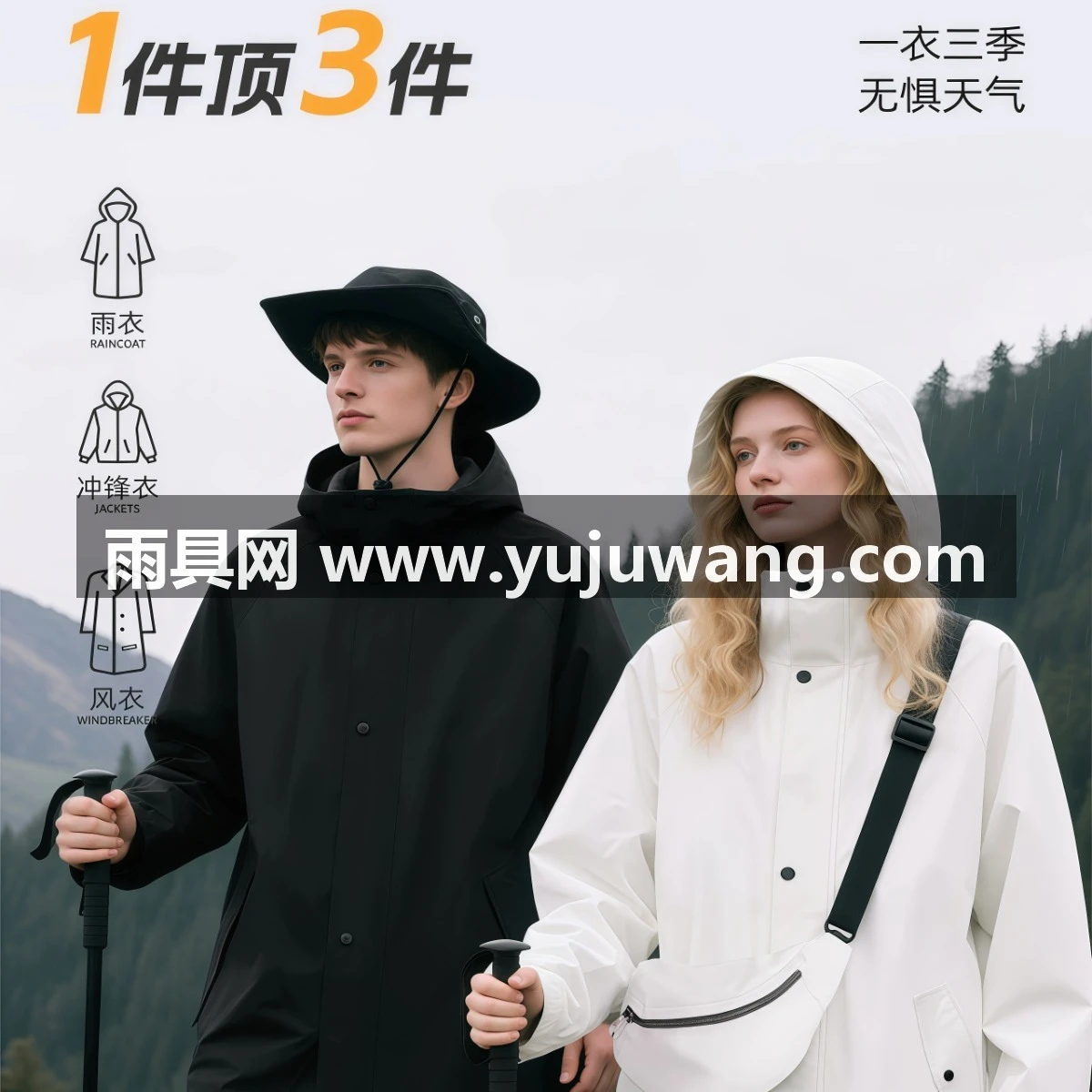 武汉雨具网·电动车雨衣长款单人全身防暴雨加厚加大户外成人外穿女款·产品图3
