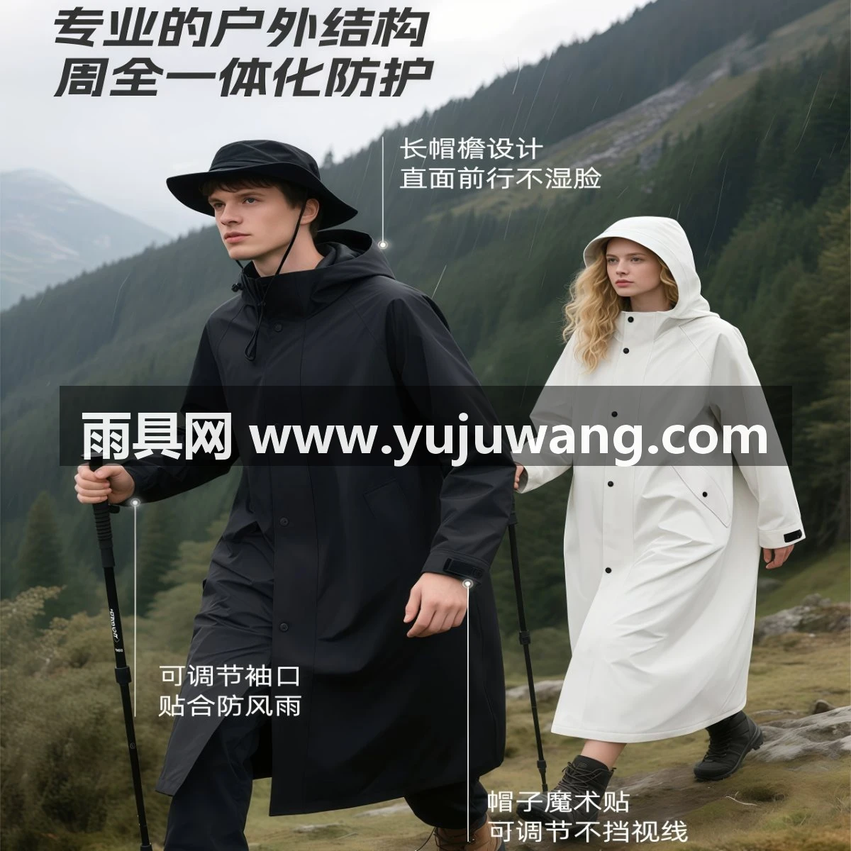 武汉雨具网·电动车雨衣长款单人全身防暴雨加厚加大户外成人外穿女款·产品图5