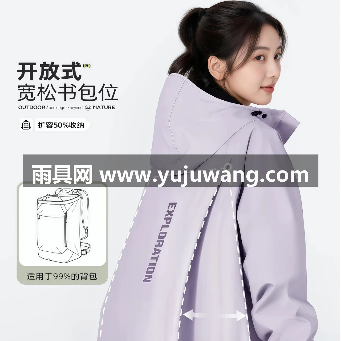 武汉雨具网·电动电瓶车雨衣长款全身防暴雨成人外穿单人女款人车分离雨披·产品图4