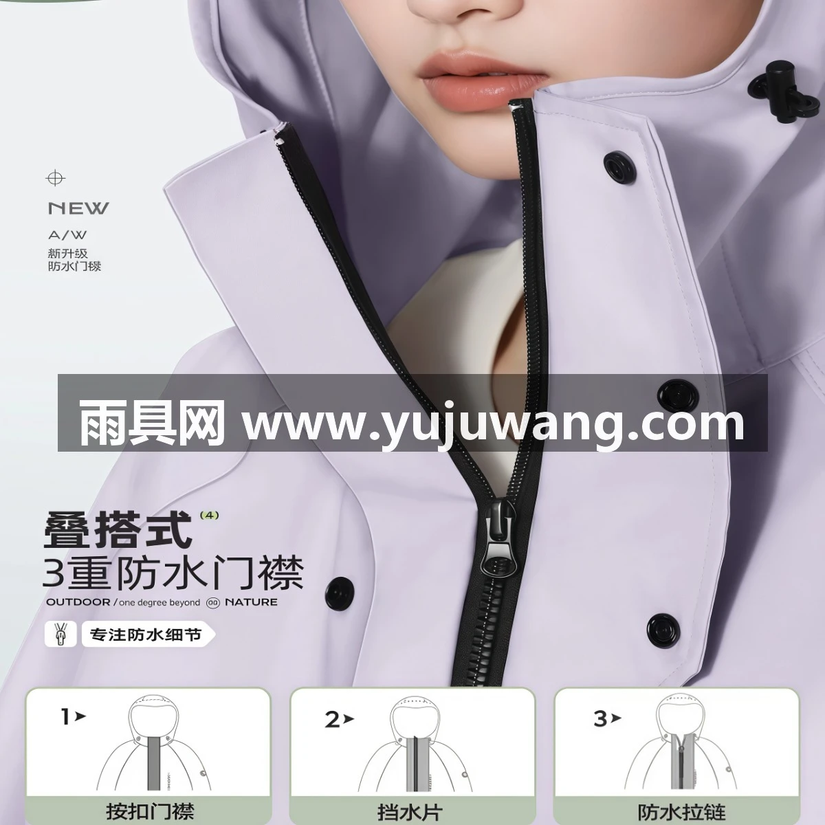 武汉雨具网·电动电瓶车雨衣长款全身防暴雨成人外穿单人女款人车分离雨披·产品图5