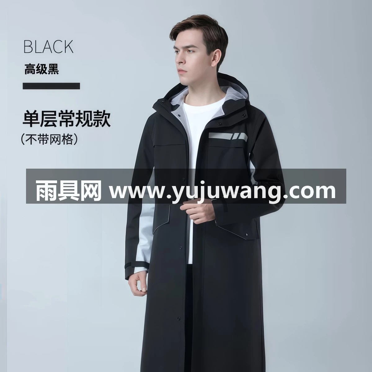 武汉雨具网·雨衣电动车男款长款全身防暴雨女成人外穿骑行人车分离电瓶车雨披·产品图6