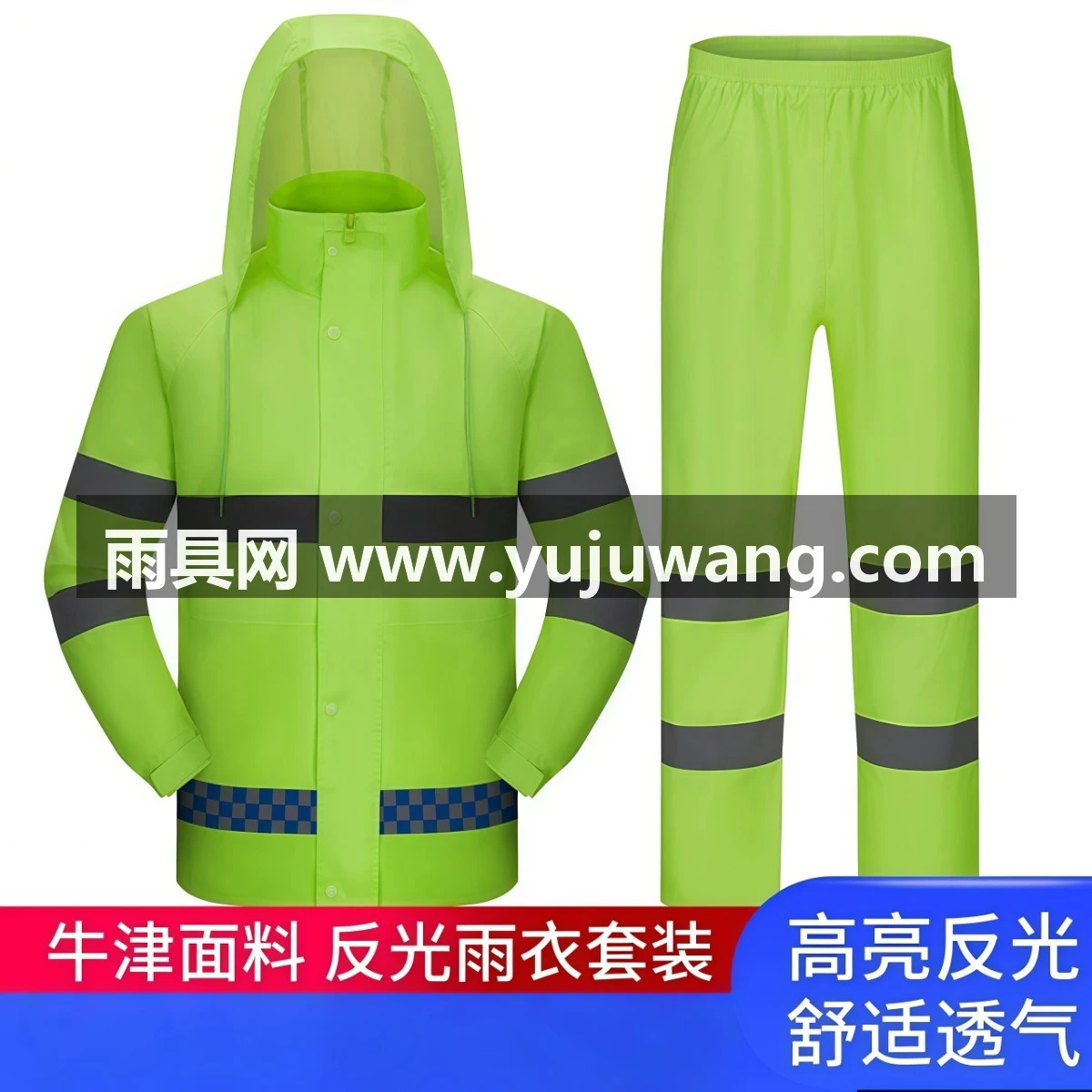 武汉雨具网·反光雨衣雨裤套装男款分体加厚全身防暴雨交通执勤环卫工人防雨服·产品图6