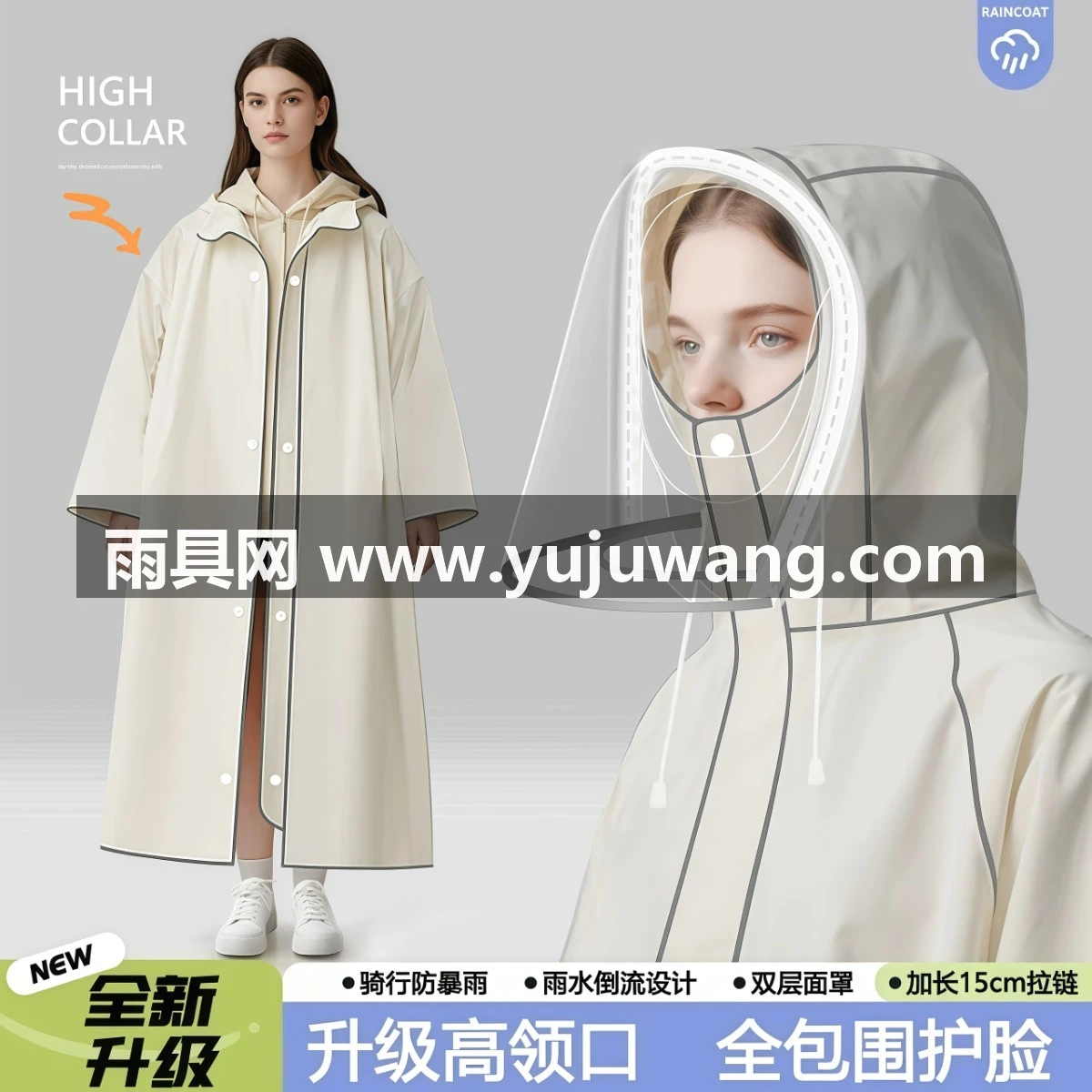 武汉雨具网·雨衣女款单人全身防暴雨连体成人外穿双面罩电动车男外卖骑行雨披·产品图2