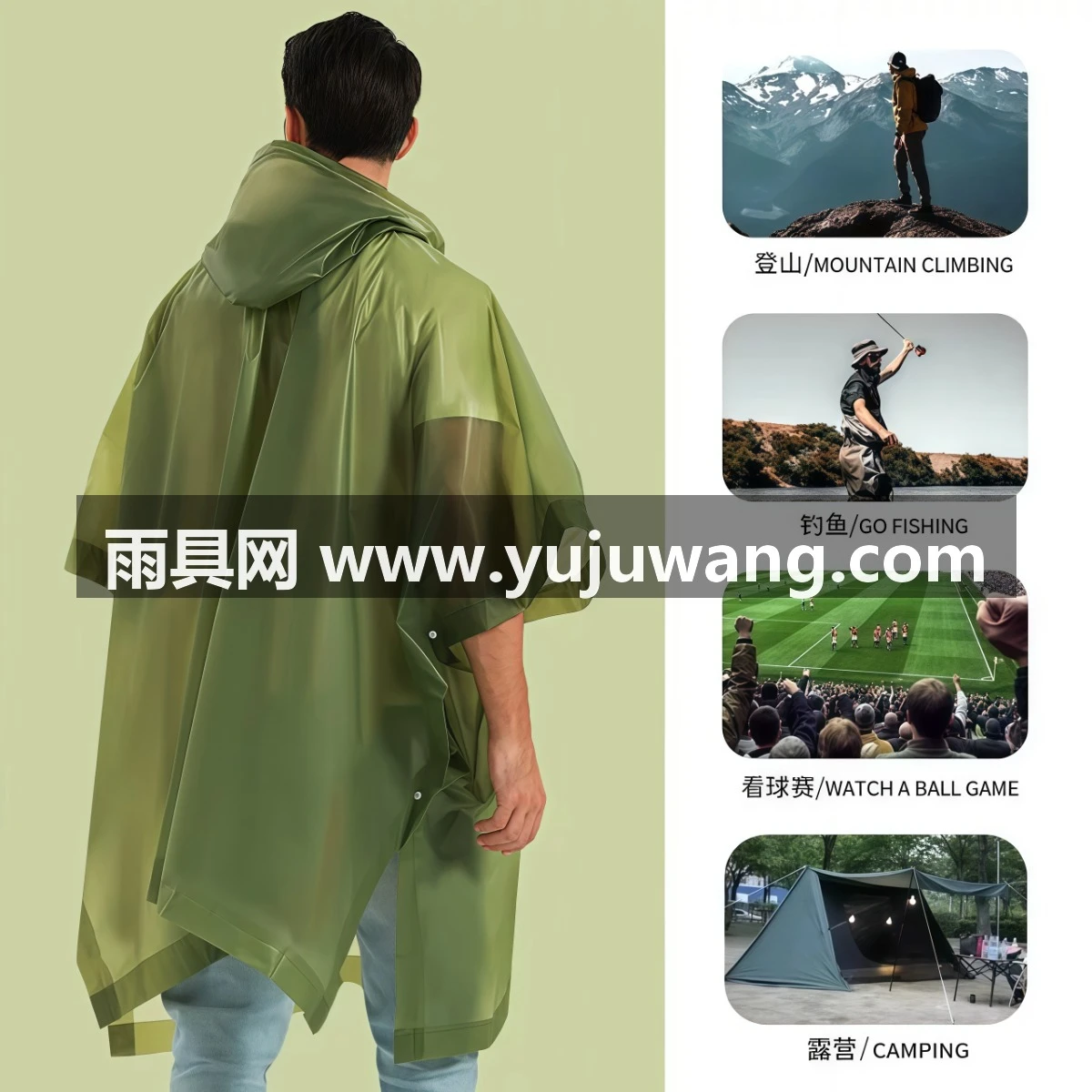 武汉雨具网·户外斗篷式成人非一次性雨衣三合一露营钓鱼登山徒步旅行加厚雨披·产品图3