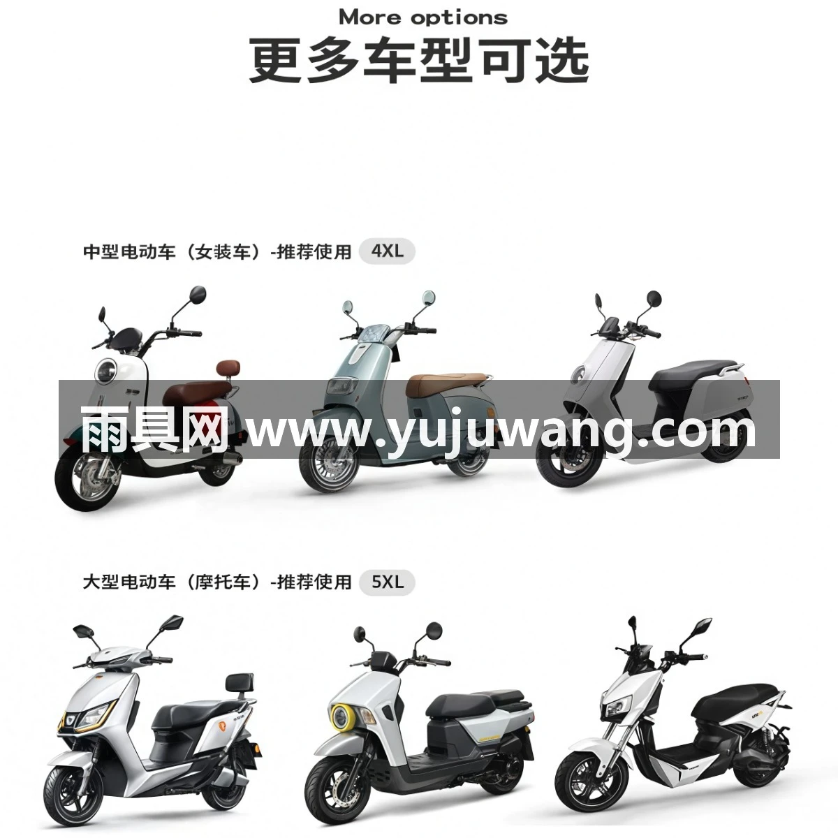 武汉雨具网·三人亲子雨衣电动车母子双人加厚加大长款全身防暴雨电瓶摩托雨披·产品图4