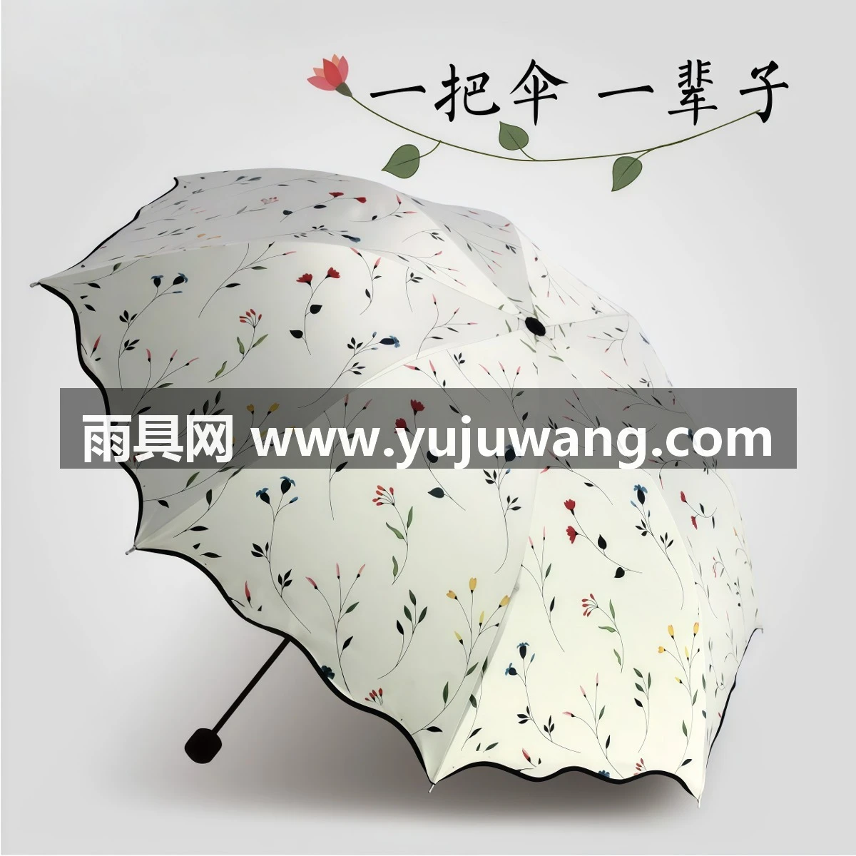 雨伞女晴雨两用大号太阳伞高颜值黑胶防晒防紫外线遮阳伞女生折叠