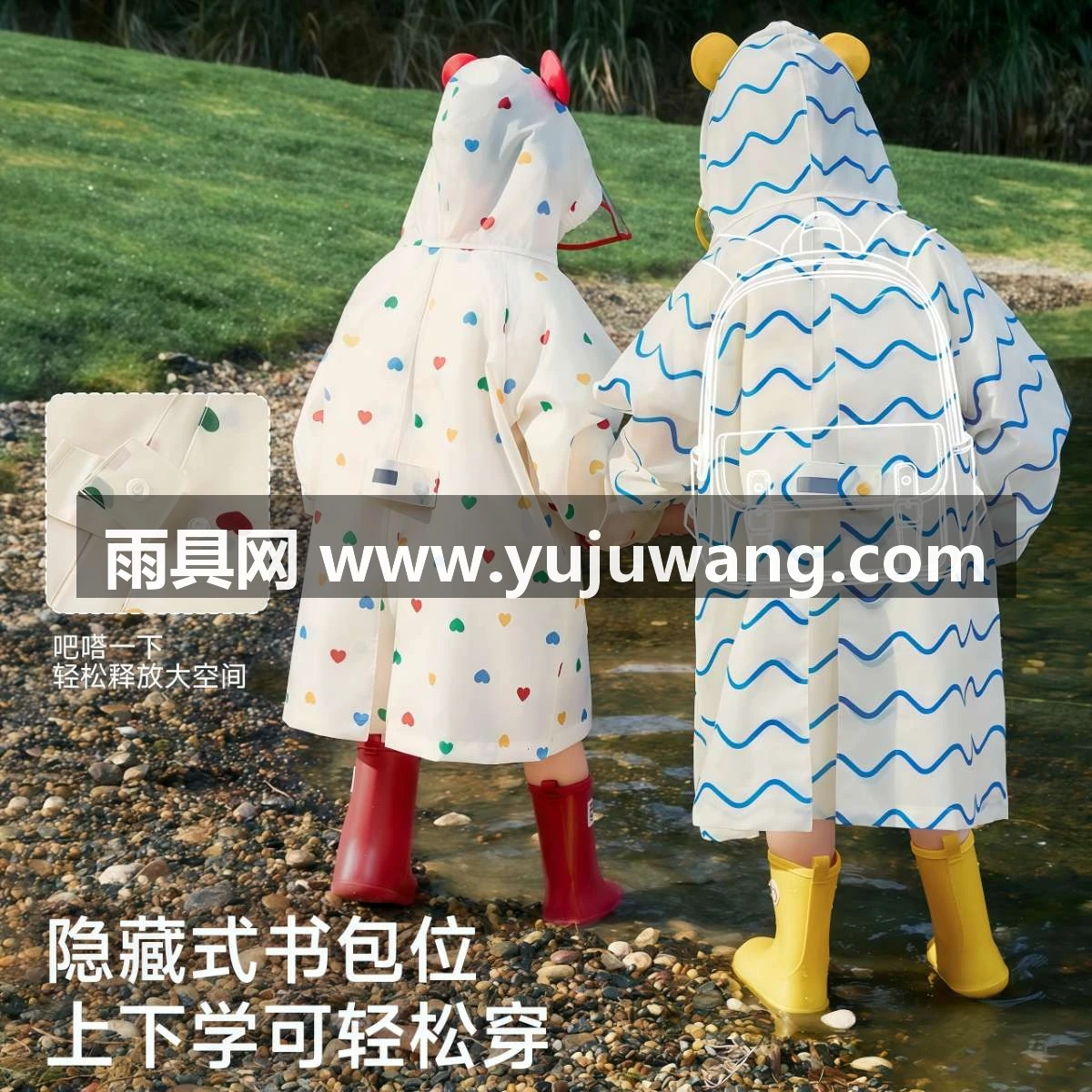 武汉雨具网·2026儿童雨衣男女宝宝防水雨衣幼儿园学生上学专用轻便雨披·产品图5