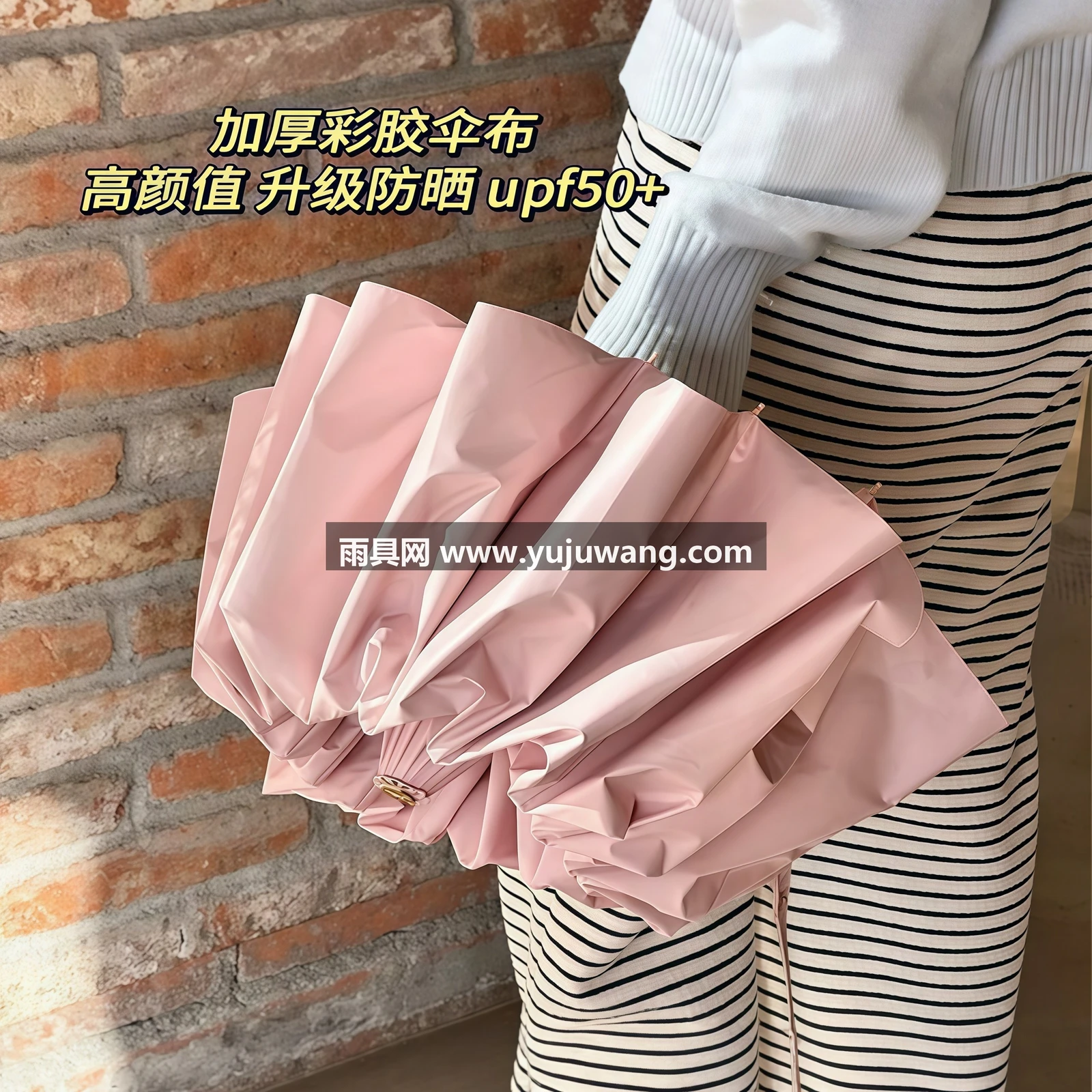 武汉雨具网·可爱猫咪16骨加大防晒晴雨伞两用女学生防紫外线遮阳伞折叠太阳伞·产品图5