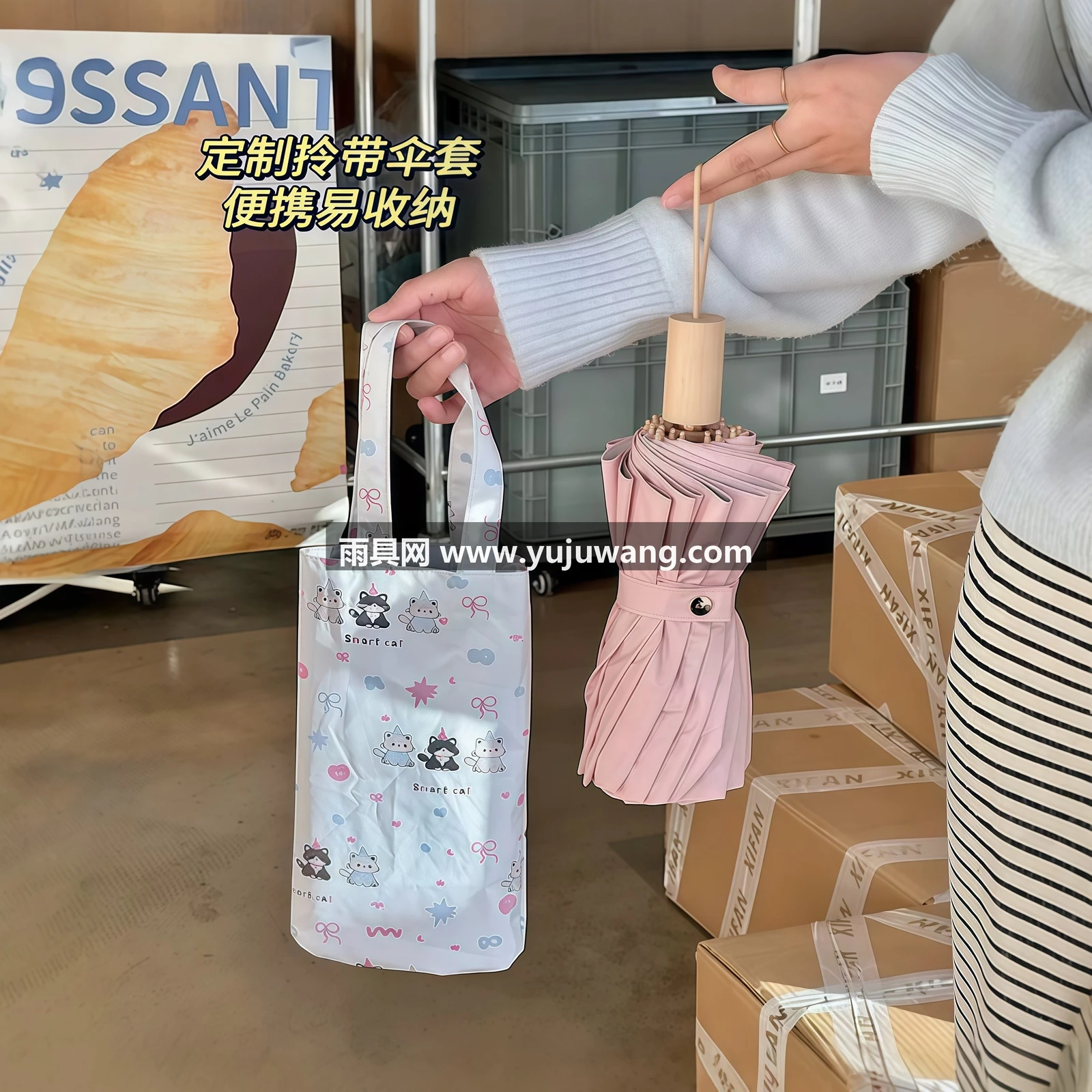 武汉雨具网·可爱猫咪16骨加大防晒晴雨伞两用女学生防紫外线遮阳伞折叠太阳伞·产品图4