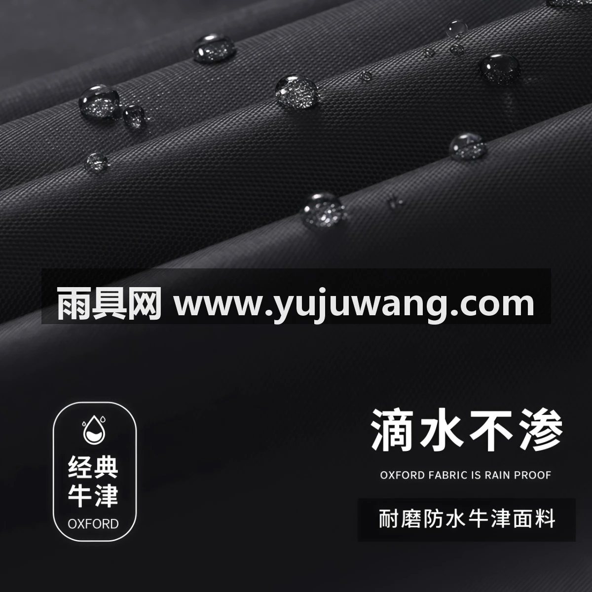 武汉雨具网·雨衣长款全身防暴雨男款外穿女劳保反光单人连体干活钓鱼防汛雨披·产品图2