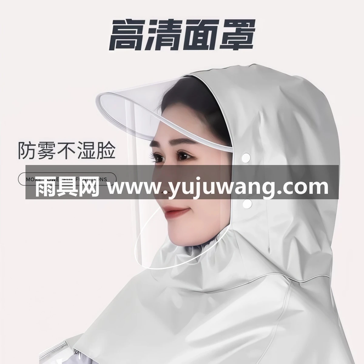 武汉雨具网·初中生自行车雨衣单车女款全身防暴雨单人学生骑行上学专用雨披男·产品图2