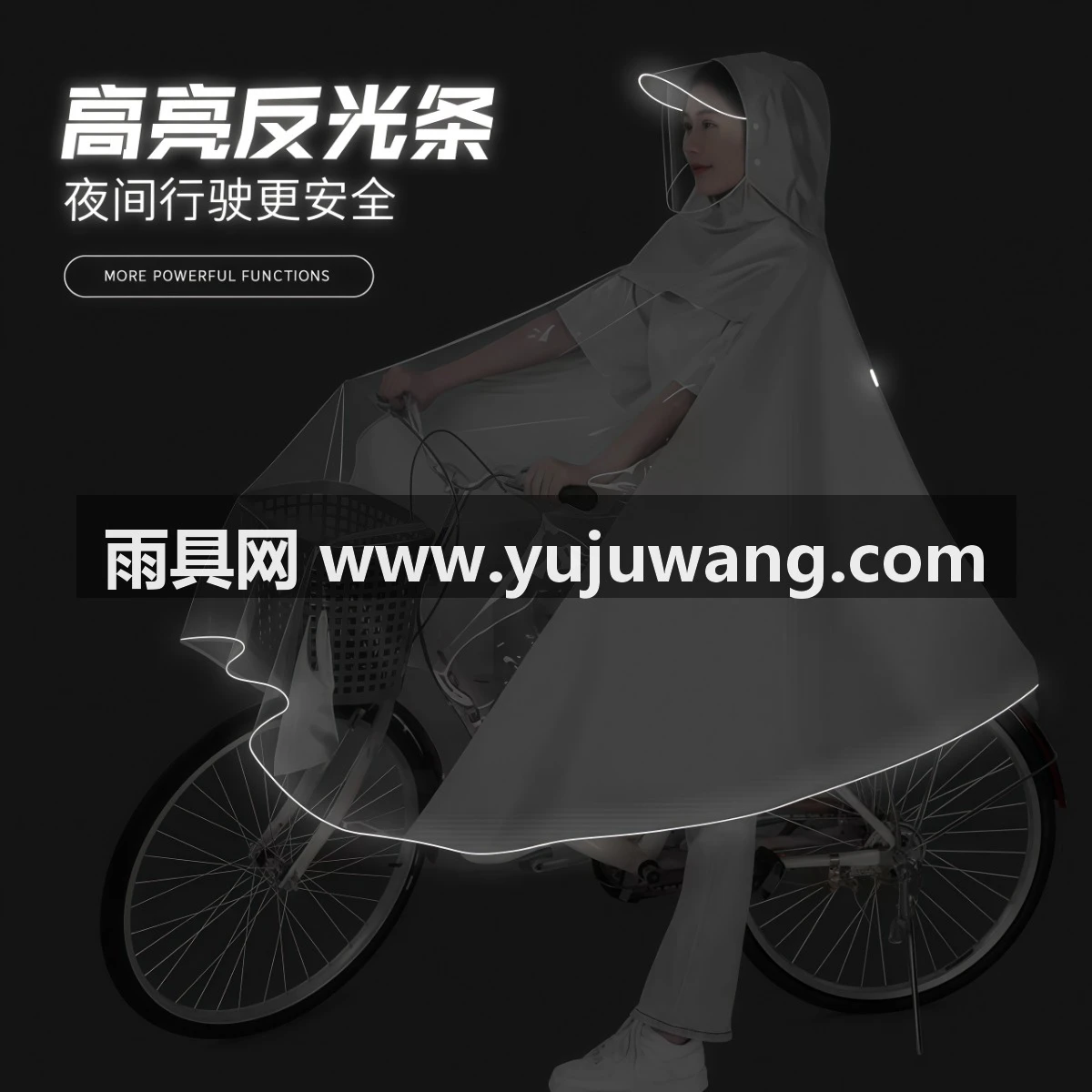 武汉雨具网·初中生自行车雨衣单车女款全身防暴雨单人学生骑行上学专用雨披男·产品图4