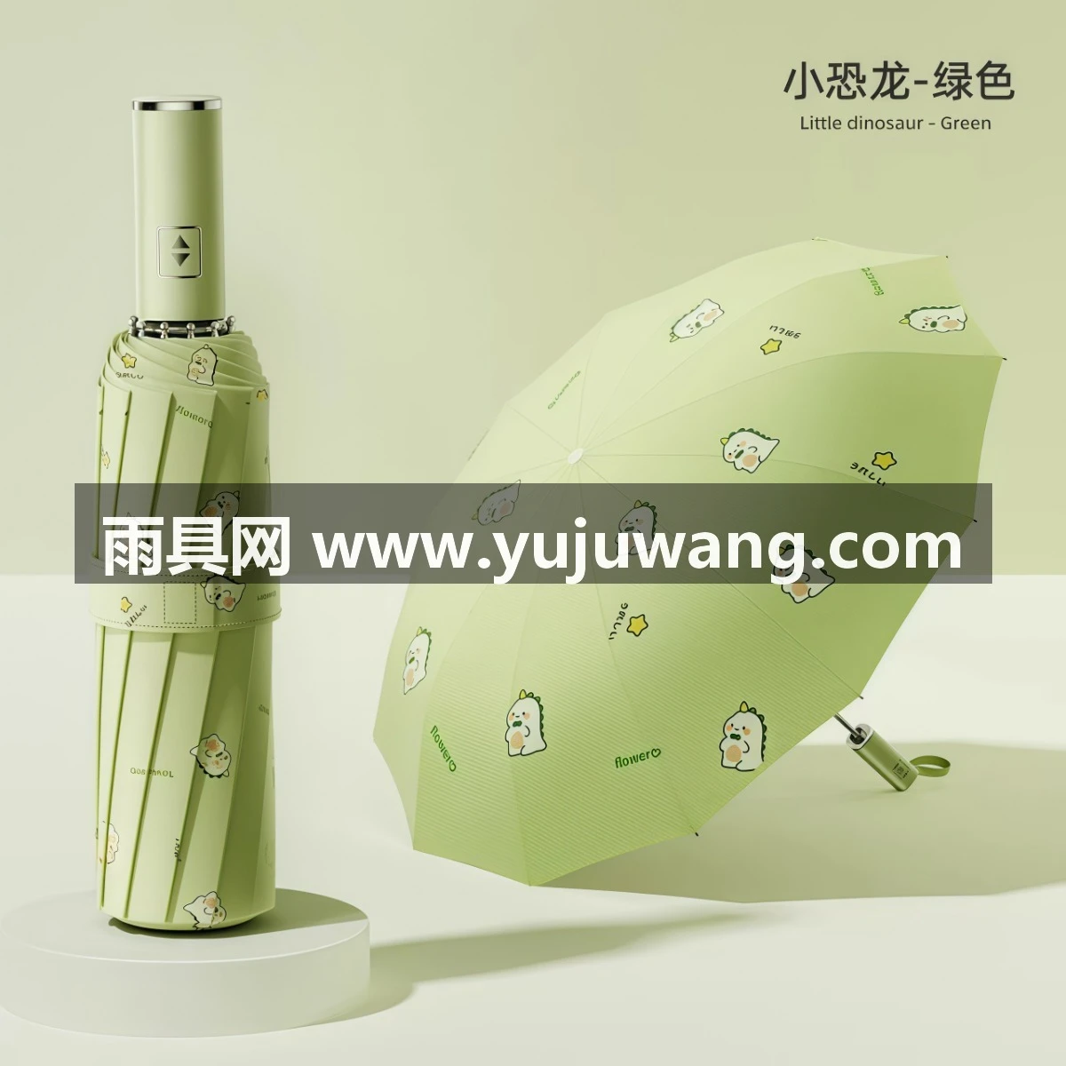武汉雨具网·全自动雨伞加大号加固男士高端太阳伞防晒防紫外线女晴雨两用·产品图6