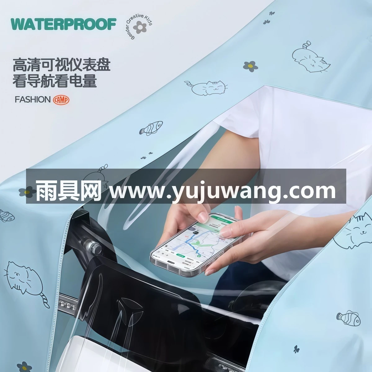 武汉雨具网·雨衣电动电瓶车女款加大加厚全身防暴雨新款单人摩托专用成人雨披·产品图4