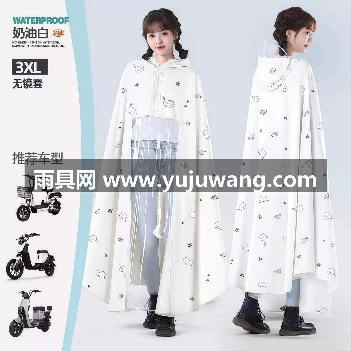 武汉雨具网·雨衣电动电瓶车女款加大加厚全身防暴雨新款单人摩托专用成人雨披·产品图6