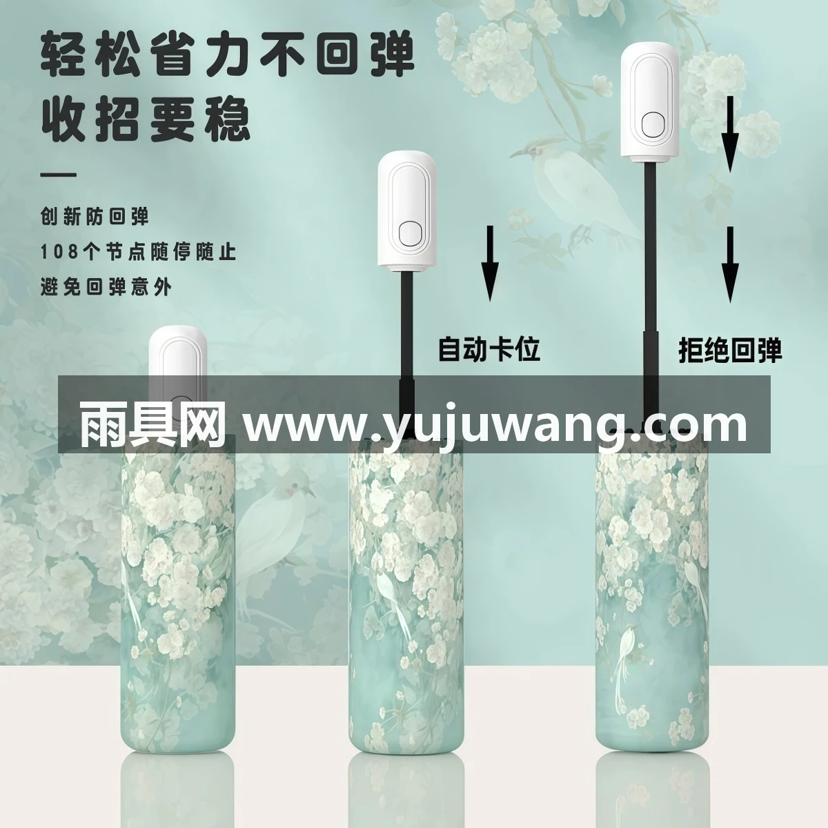 武汉雨具网·宫廷画风自动雨伞女大抗风晴雨两用防晒伞轻便折叠三折手动小雨伞·产品图2
