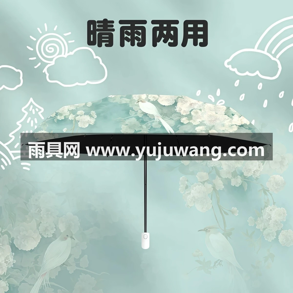 武汉雨具网·宫廷画风自动雨伞女大抗风晴雨两用防晒伞轻便折叠三折手动小雨伞·产品图4