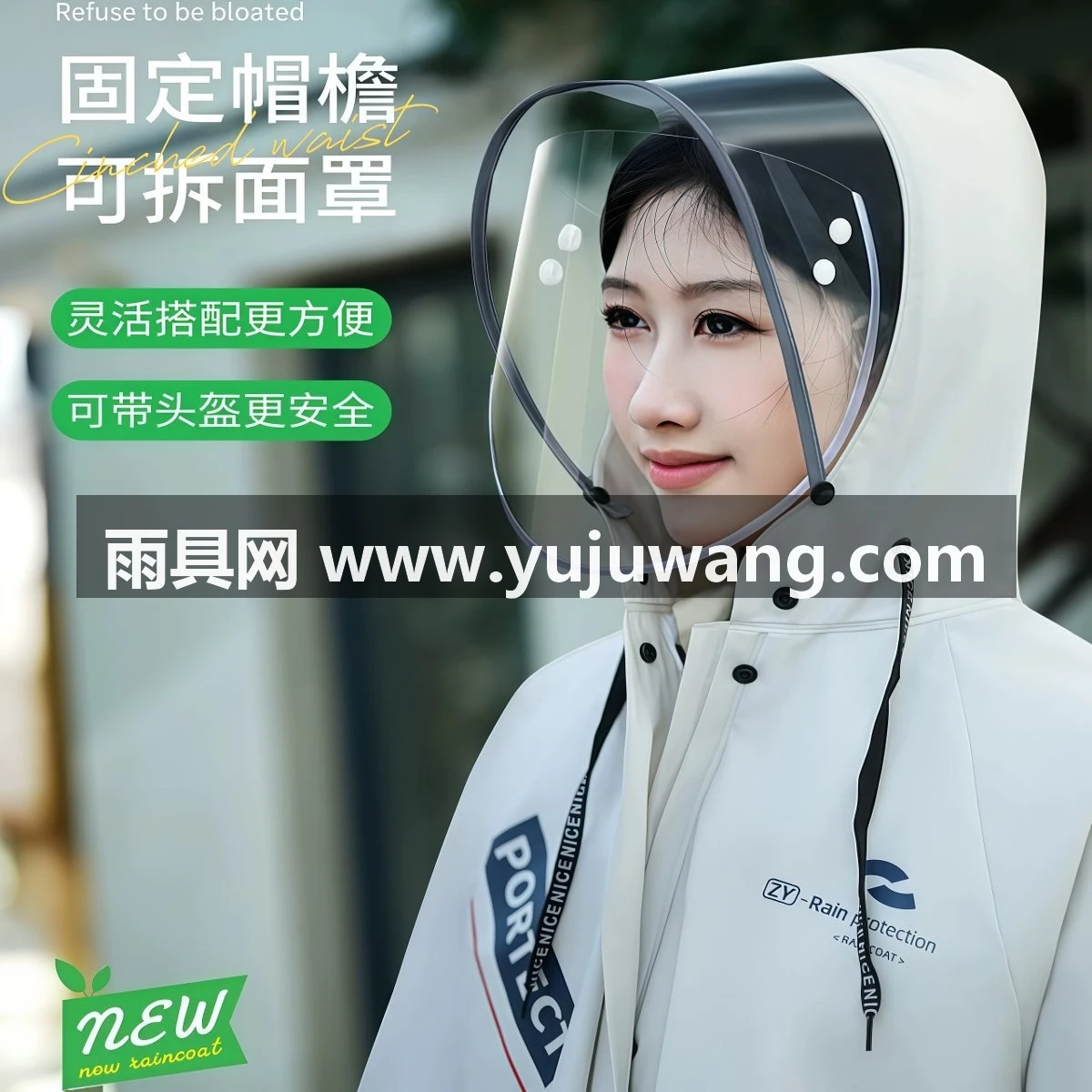 武汉雨具网·风衣式雨衣女长款全身防暴雨电动电瓶车单人一体加厚成人外穿雨披·产品图2