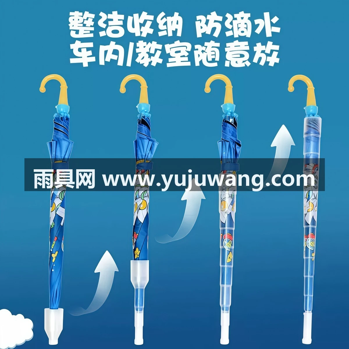 武汉雨具网·儿童雨伞男孩幼儿园女小学生上学专用自动晴雨两用宝宝恐龙太阳伞·产品图3